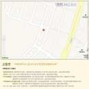 로뎀나무민박 - 장흥군 남외예양길 33 | 로뎀나무펜션/고객님의후기 입니다.
