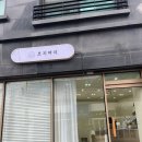 코지아지 이미지