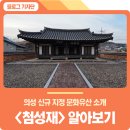 의성매강서원 이미지