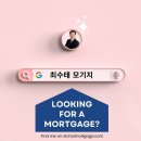 🍁🍁대표적인 자영업자 모기지 프로그램 소개. #모기지 #자영업자모기지 #캐나다모기지 이미지