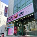 시민보쌈냉면 이미지