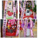 [9월 재능나눔] 파스텔화 | 따뜻한 나눔이 모이는 곳 – 한국다문화재단...가게 오픈 행사~연예인홍보대사펜싸인회도함께 재능기부