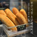 소담베이커리 이미지