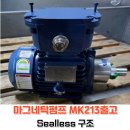 주식회사금강기기 이미지