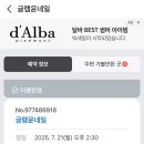 글램윤