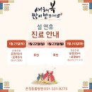 온정동물병원 이미지