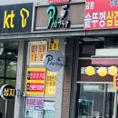 포우식당 이미지