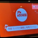 더착한닭갈비 네이버블로그