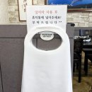실안장어구이 | 사천 삼천포 실안 대성장어구이 현지인 로컬 맛집