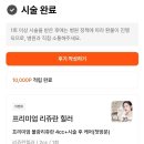 손피부과의원 | [서울/강남]강남역 메이슨의원 리쥬란힐러 내돈내산 후기