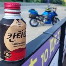 도원주유소 이미지