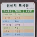서울볼살순대국(가평) 이미지