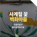구암동480 이미지