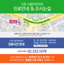 신촌카리스빌딩 이미지