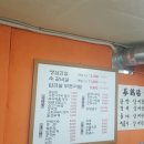 수삼겹살 이미지