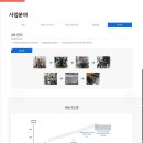 플러스테크 이미지