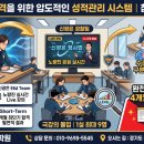 참수리경찰학원
