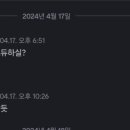 아구찜 참 잘하는 집 이미지