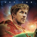 스타태양광 | 🎞️ 프로젝트 헤일메리 후기 | 이 장면 못 보면 후회함 (스포 O)