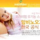 유기농스킨케어 이미지