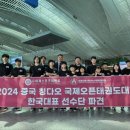 경희대TOP태권도장 이미지