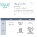 경기영상과학고등학교