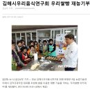 우리쌀빵연구회 이미지