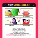 콘스쿨