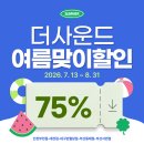더사운드보청기 대전점 네이버블로그