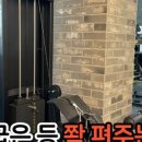 스포119 방학역점 이미지