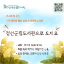 2024년 9월 독서의 달 이미지