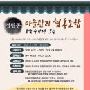 협동관리 이미지