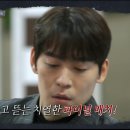 박태건 | 티빙 예능 추천 | 더 타임 호텔 8화 왕솔직 후기 (탈락자 스포 有, 자세 리뷰, 파이널 3인 공개)