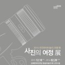 여정문화영상 이미지