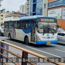 동신 행정사무소 이미지