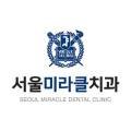 박현수치과의원 이미지
