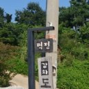 벽전도예가 이미지