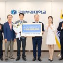 국립부경대학교 대학원 부산일보