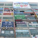 야탑역 이미지