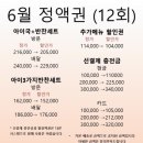 [ 양주 유아 반찬] 구성 탄탄하고 맛있는 &lt;오늘의 식탁&gt;에서 아기반찬 주문했어요!