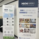 영광솔루션 이미지