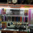 피톤골프 - 부천시 오정구 중동로426번길 9 | 피톤골프