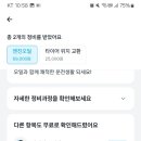 주문진카센타 이미지