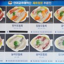 주문진 수산횟집 이미지