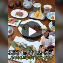 ﻿#무이스시 #수완지구 #광주맛집 #광주맛집쥬니푸드 이미지