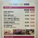 더풋샵 네이버블로그