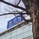 버스정류장-기민중 이미지