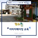 (주)굿메이킹 네이버블로그