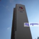 구암동648 이미지