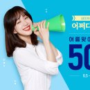 네이처컬렉션 이미지